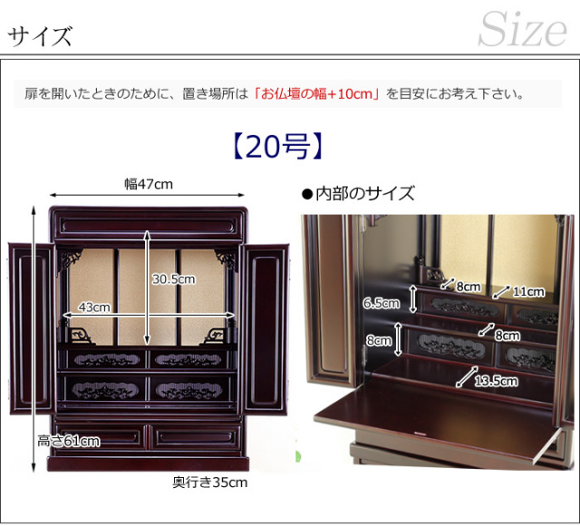 送料無料！】ひまわり20号（ミニ唐木仏壇） 【お仏具セット付き