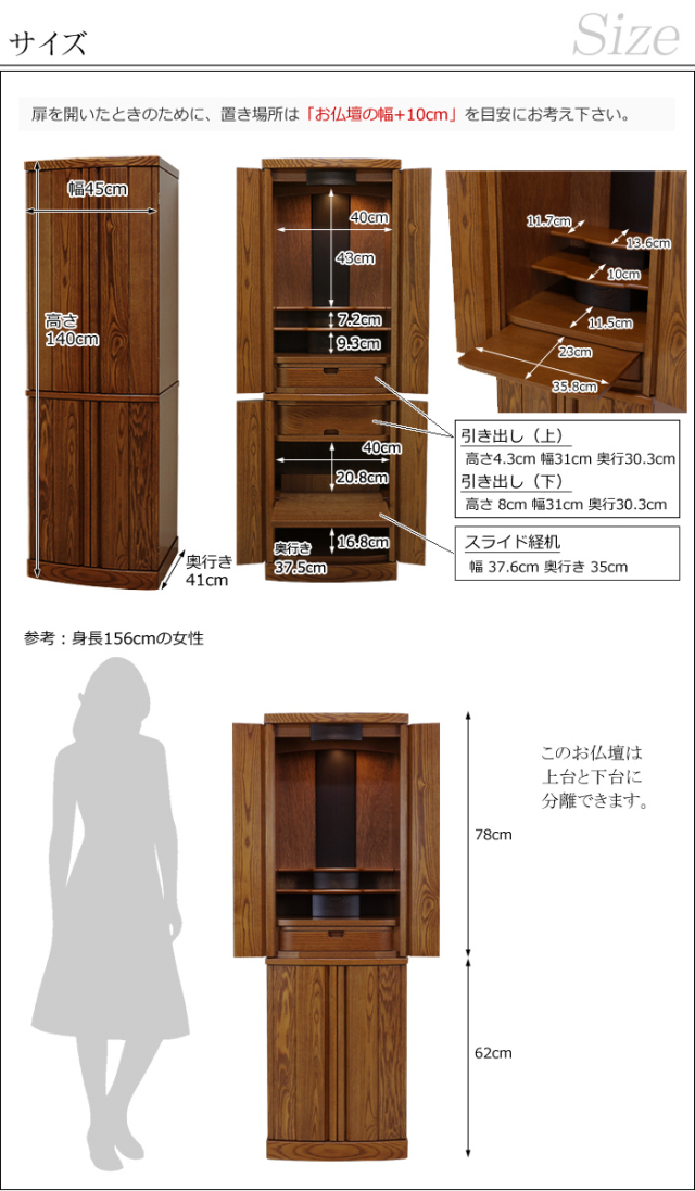 タモの美しい木目 国産 モダン仏壇 （家具調仏壇） ゼフィー 【配送