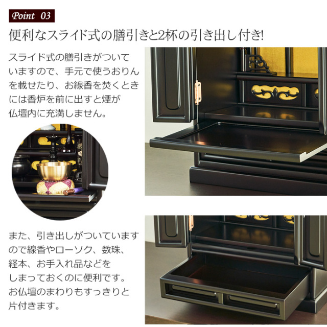 送料無料！】ひまわり台付き 16号（台付き仏壇） 【お仏具セット付き