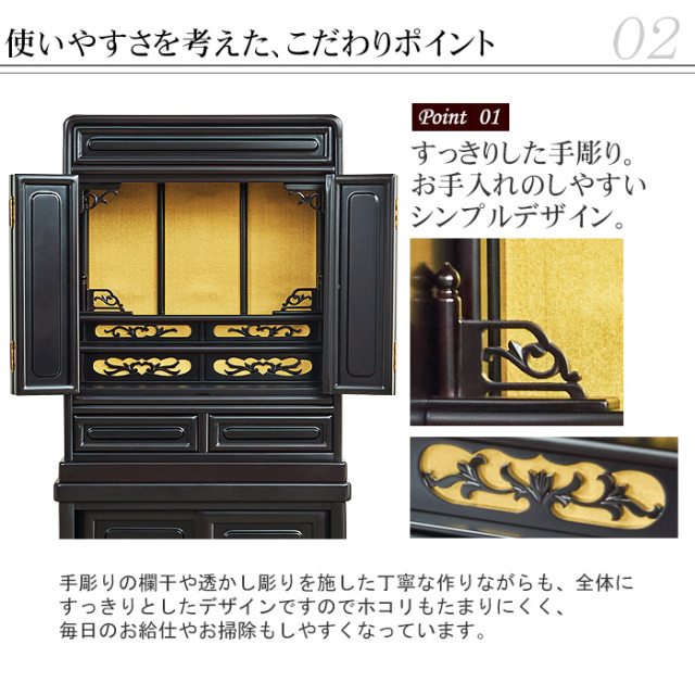 送料無料！】ひまわり台付き 16号（台付き仏壇） 【お仏具セット付き