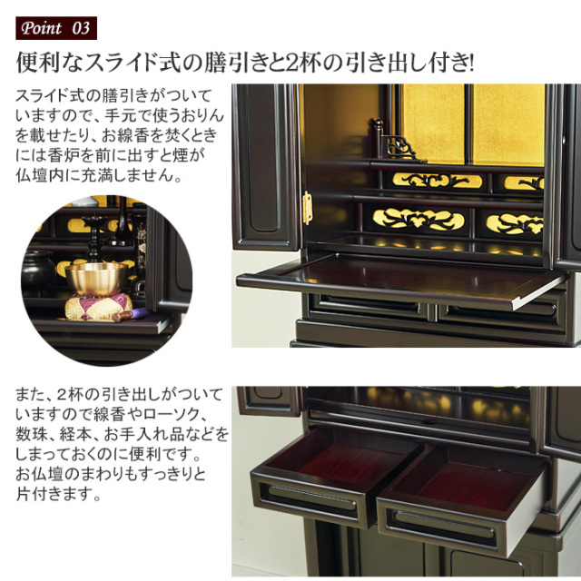 唐木 小物台 引き出し付き［現品限り］ 【公式通販】