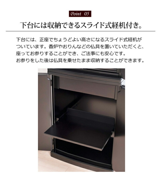 モダン仏壇 パレード台付き 20号 桐 無垢材【保証付き】 ( 仏壇