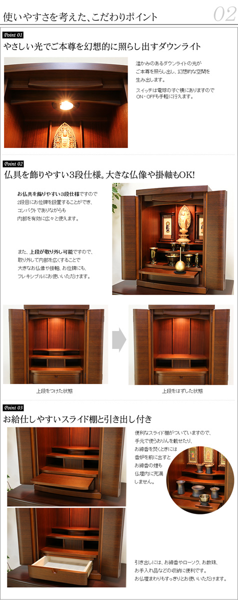 家具調　仏壇　ミニ仏壇 楽天市場】ミニ仏壇 16号の通販