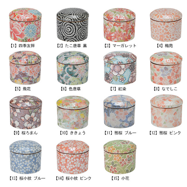 骨董品✨耶馬渓焼　大分　希少　珍品　レア ミニ骨壺 骨壺ミニ 分骨 ペット 骨つぼ 骨壷】陶器製骨壺 有田焼