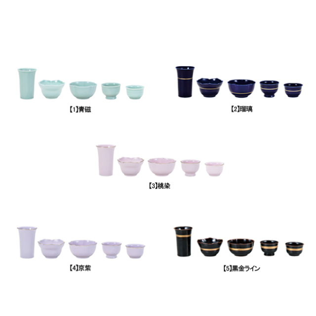 有田焼 【其泉】卓鈴 3個セット 有田焼 硯型しょうゆ皿 10cm 親和伯父山窯の通販｜【公式】スタジオ