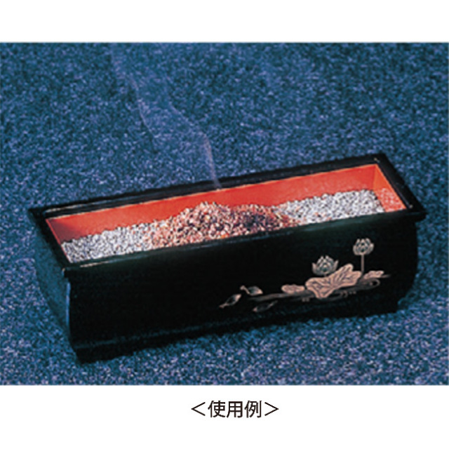 ご法事の必需品】長香炉 黒蓮 5寸