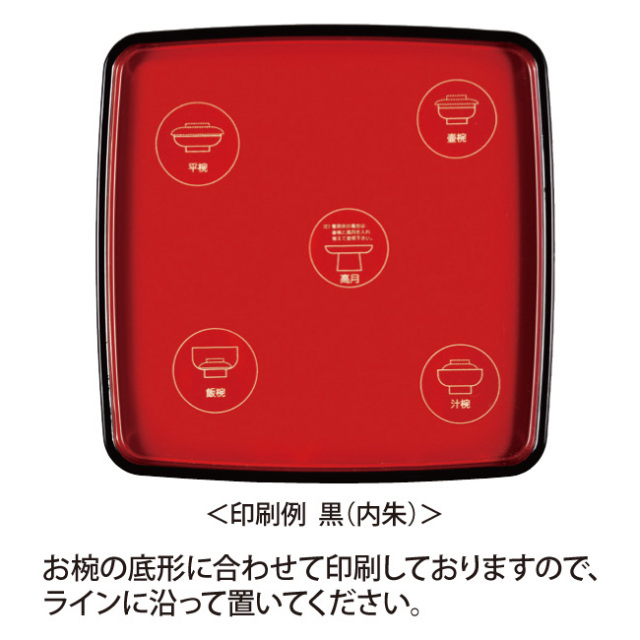 在印 朱色 三つ足鉢 5客揃 割烹料理 日本料理 見附正康 Masayasu Mitsuke Pocelain, Kutani ware, Akae (red