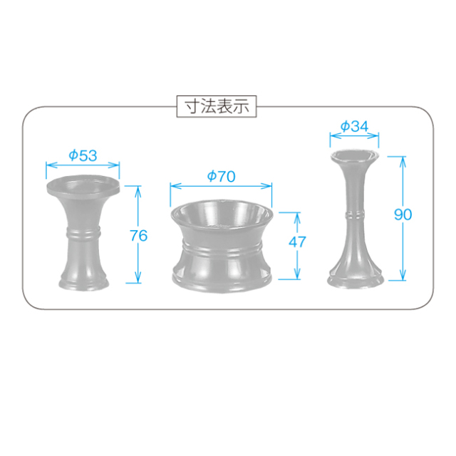 仏具 三具足セット ミニ仏壇用