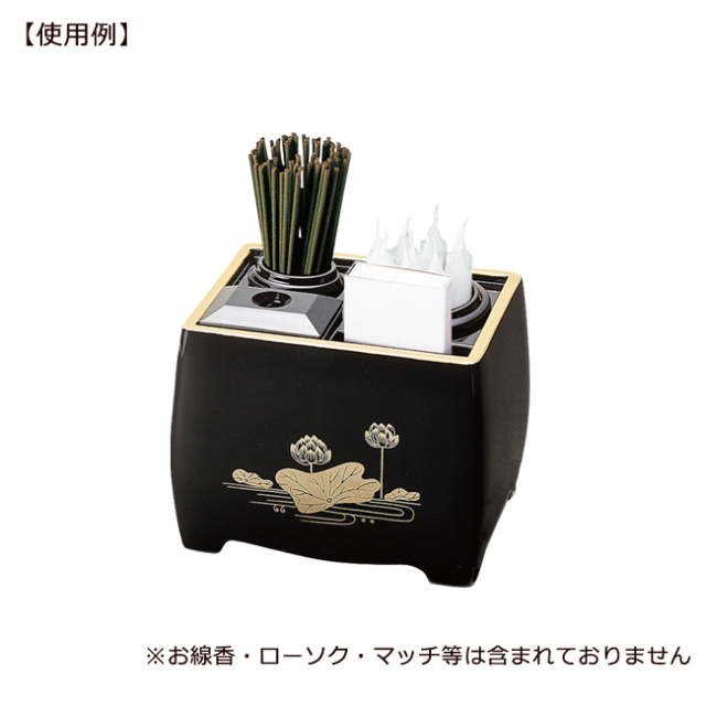仏具 2型 4点セット 黒（フチ金）蓮