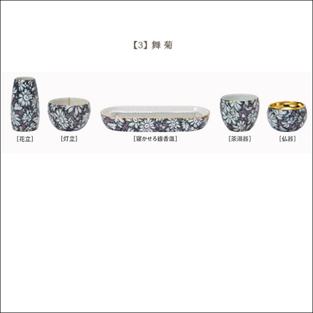 仏具】モダン 仏具セット 『 花恋（かれん）5点セット 2.5寸 3色