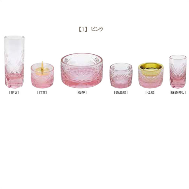 仏具】モダン 仏具セット 『 クローネ切子硝子6点セット 3寸 1色