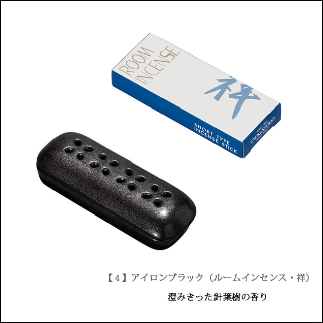 仏具】 線香立て 横置き 香炉 『 有田焼 お線香セット 寝かせる線香皿