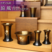 モダン仏具セット　涼風彫金 百合琥珀ぼかし ６点セット ３.５寸　（家具調仏具）