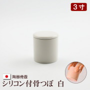 位牌