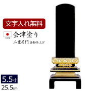 位牌