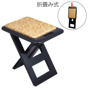寺院用仏具折りたたみ式椅子 おともにいーす 黒塗レザー 木製