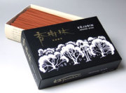 香樹林