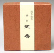 【送料無料！】巻線香　風韻　沈香