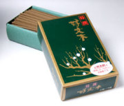 特撰　好文木