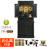 最終セール中❗ 高級唐木　5本足花台　ミニ中卓　美品　2本セット wagokorobonsai_wb0013