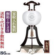 盆提灯