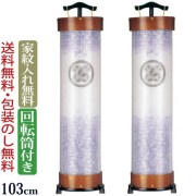 盆提灯