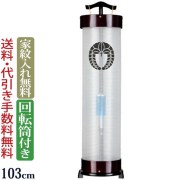 盆提灯