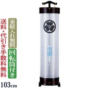 盆提灯