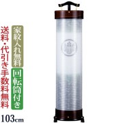 盆提灯
