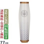 盆提灯