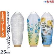 盆提灯