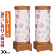 盆提灯 モダン
