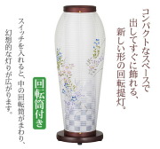 盆提灯