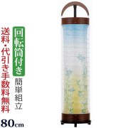 盆提灯