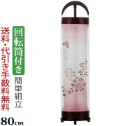 盆提灯
