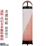 盆提灯