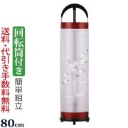 盆提灯