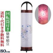 盆提灯