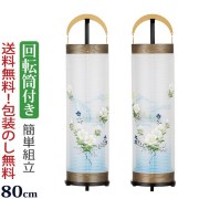 盆提灯