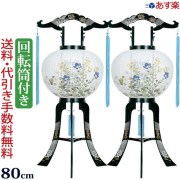 盆提灯