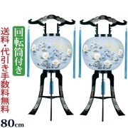 盆提灯