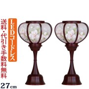 盆提灯 初盆 ・新盆セット ほのかコードレスセット お盆セール！