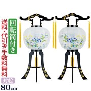 盆提灯