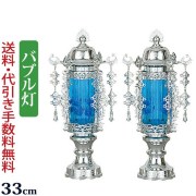 盆提灯