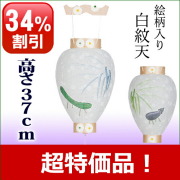 盆提灯
