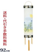 盆提灯