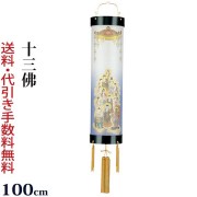 盆提灯