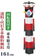 盆提灯