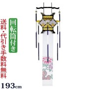 盆提灯