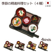 お盆用品
